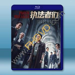 執法者們 (2025)藍光25G 3碟		 