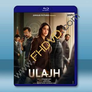 叛國風暴/糾纏 Ulajh (2024)藍光25G		 