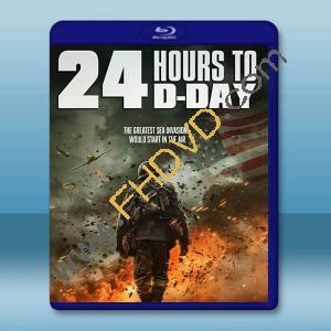 D日24小時倒計時 24 Hours to D-Day (2024)藍光25G		 
