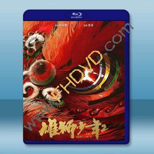 雄獅少年2 (2024)藍光25G		 