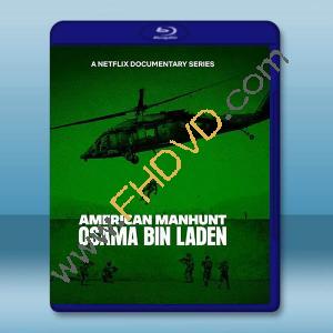 全美緝兇：賓拉登 (2025)藍光25G		 