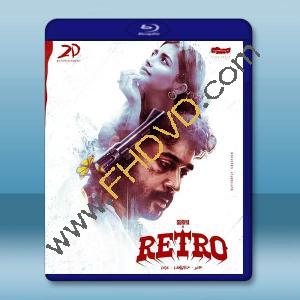 誓約歸隱 Retro (2025)藍光25G		 