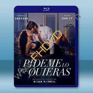 告訴我你想要什麼 Tell Me What You Want(2024)藍光25G		 