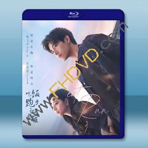 吃飯跑步和戀愛 (2025)【TV全集+幕後花絮】藍光25G 3碟L		 