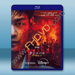 噬亡村 第二季 ガンニバル S2(2025)藍光25G 2碟L		 