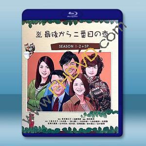 倒數第二次戀愛 第1-2季+SP【TV版+SP】藍光25G 4碟L		 