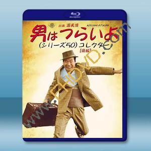 寅次郎的故事（下部）<第26-50部全> 藍光25G 4碟L		 