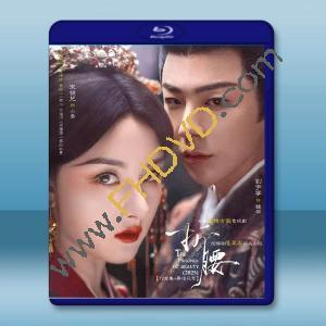 折腰 (2025)【TV全集+采訪+彩蛋特輯+幕後花絮】藍光25G 4碟L		 