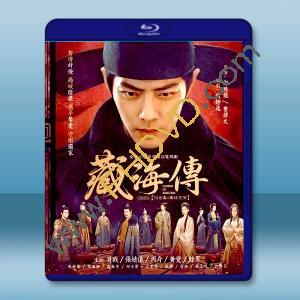 藏海傳 (2025)【TV全集+幕後花絮】藍光25G 4碟L		 