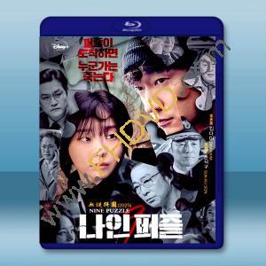 血謎拼圖 (2025)【TV全集+幕後花絮】藍光25G 2碟L		 