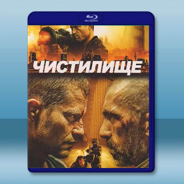 煉獄 Chistilische(1998)藍光25G		 