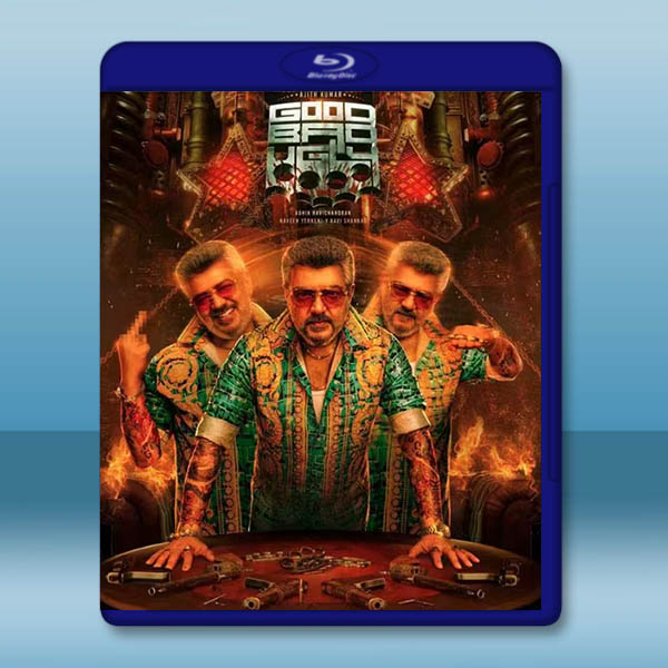 惡有惡道/善惡邊緣：暗黑交鋒 Good Bad Ugly(2025)藍光25G		 