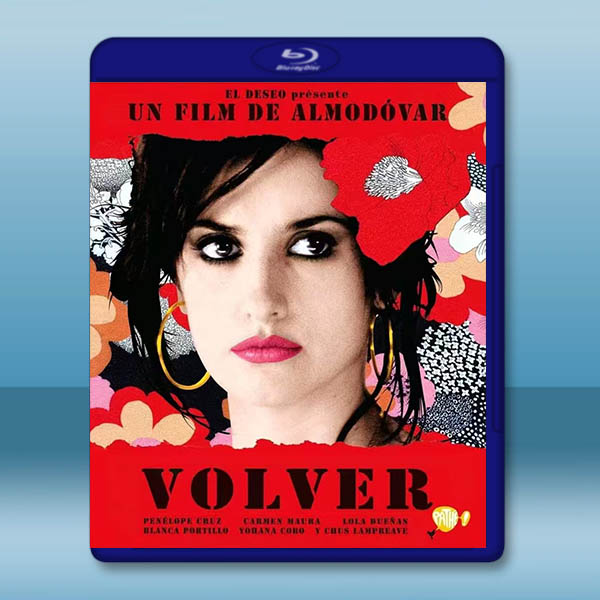 玩美女人/回歸 Volver (2006) 藍光影片25G		 