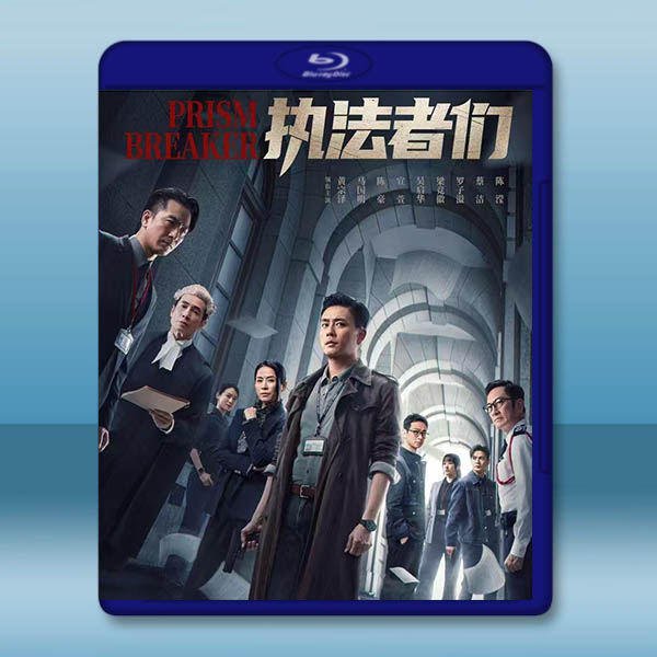 執法者們 (2025)藍光25G 3碟		 