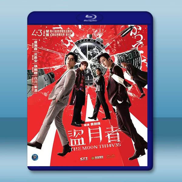 盜月者 (2024)藍光25G		 