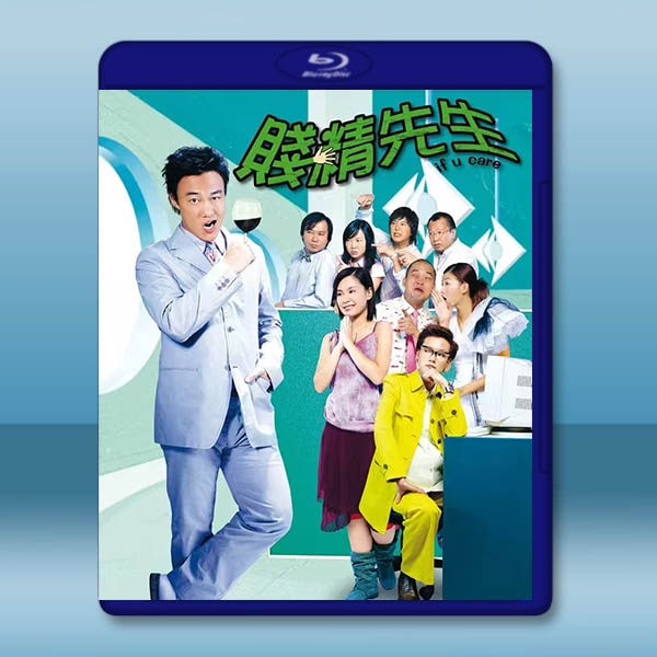 賤精先生 (2002)藍光25G		 