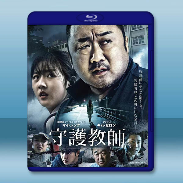 惡鄰佈局/鄰里的人們 (2018)藍光25G		 