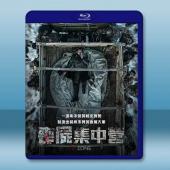 喪屍集中營 Z-Zone (2024)藍光25G