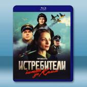 戰鬥機.克里米亞之戰 (2024)藍光25G 2碟		 