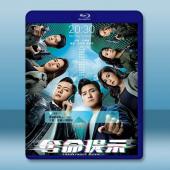 奪命提示 (2025)藍光25G 3碟