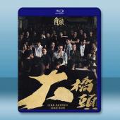 角頭：大橋頭 (2024)藍光25G