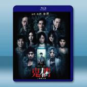 鬼們之蝴蝶大廈 (2024)藍光25G		 