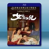 女兒的女兒 (2024)藍光25G
