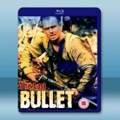 最後一顆子彈 The Last Bullet(1996)藍光25G		 