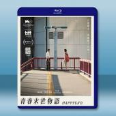 青春末世物語 Happyend(2024)藍光25G		 