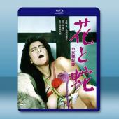花與蛇 白衣繩奴隸 花と蛇 白衣縄奴隷(1986)藍光25G		 