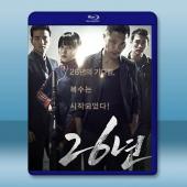 26年 (2012)藍光25G		 