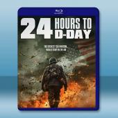 D日24小時倒計時 24 Hours to D-Day (2024)藍光25G		 
