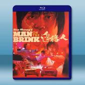 邊緣人 (1981)藍光25G		 