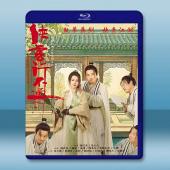 俠客行不通 (2025)【TV全集+幕後花絮】藍光25G 3碟L		 