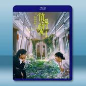 值得愛（2025）【TV全集+幕後花絮】藍光25G 3碟L		 
