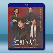 蠻好的人生 (2025)【TV全集+幕後花絮】藍光25G 3碟L		 