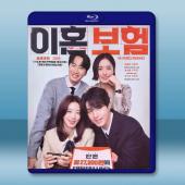 離婚保險（2025）【TV全集+職位爭奪戰篇+幕後花絮】...