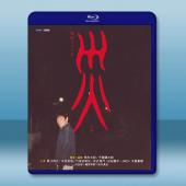 災難 連続ドラマＷ 災 (2025)藍光25G 2碟L