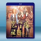 忘了我記得（2025）【TV全集+幕後花絮】藍光25G ...