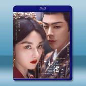 折腰 (2025)【TV全集+采訪+彩蛋特輯+幕後花絮】藍光25G 4碟L		 