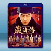 藏海傳 (2025)【TV全集+幕後花絮】藍光25G 4碟L		 