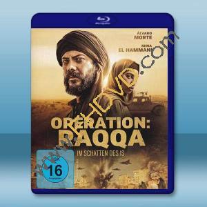 拉卡行動 Operation: Raqqa(2024)藍光25G		 