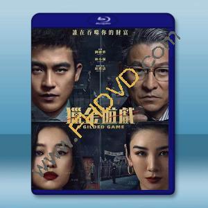 獵金遊戲 (2025)藍光25G		 