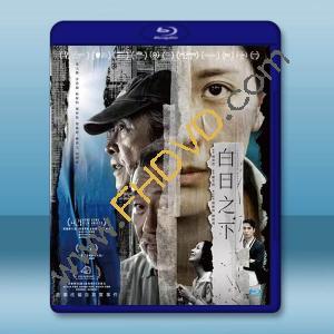 白日之下 (2023)藍光25G		 