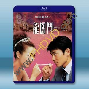 龍鳳鬥 (2004)藍光25G		 