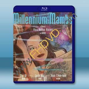 千禧曼波 (2001)藍光25G		 