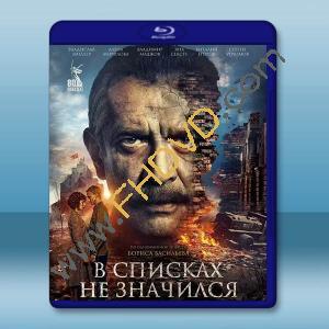 未列入名冊 V spiskakh ne znachilsya(2025)藍光25G		 