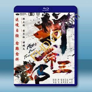 拚命三郎 (2024)藍光25G		 