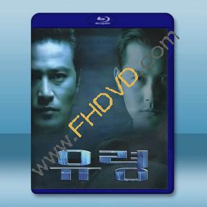 攻略：潛艇幽靈號 (1999)藍光25G		 