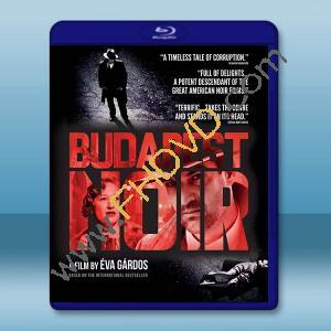 黑色布達佩斯 Budapest Noir(2017)藍光25G		 